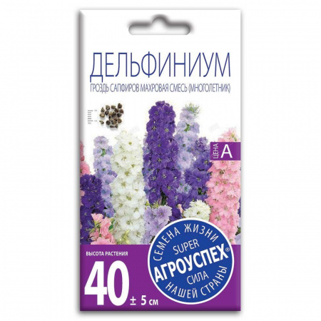 А/Дельфиниум гроздь сапфиров махровая смесь (многолетник) 0,2г