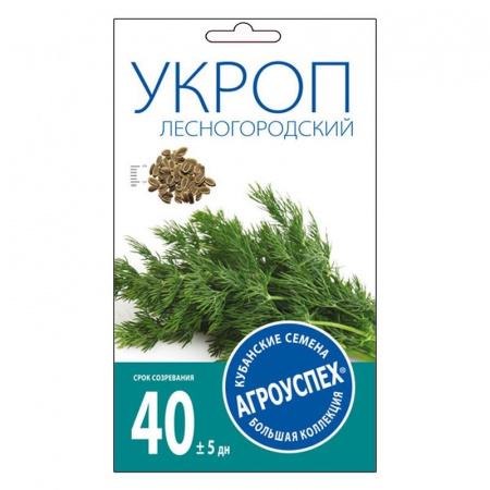 Укроп Лесногородский 10гр Агроуспех