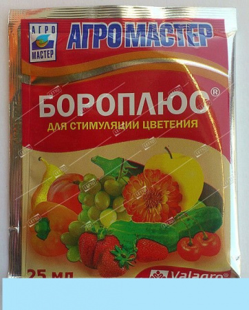 Бороплюс АгроМастер 25мл
