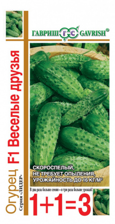Г1+1 огурец Весёлые друзья F1