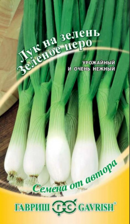 Лук на зелень Зеленое перо 0,5гр Гавриш