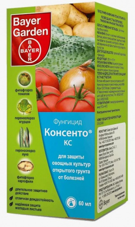 Средство от болезни растений КОНСЕНТО 60мл