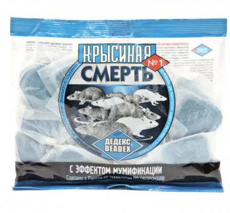 Крысиная смерть пакет 200г