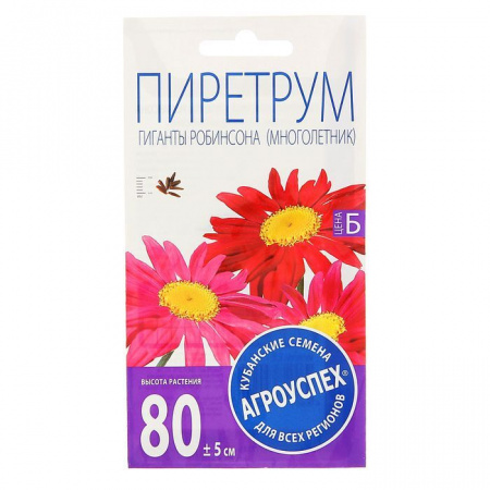 Б/Пиретрум гиганты робинсона (многолетник) 0,2г