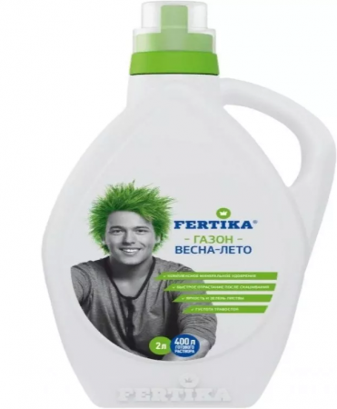 Удобрение Газонное Весна-Лето 2л Фертика