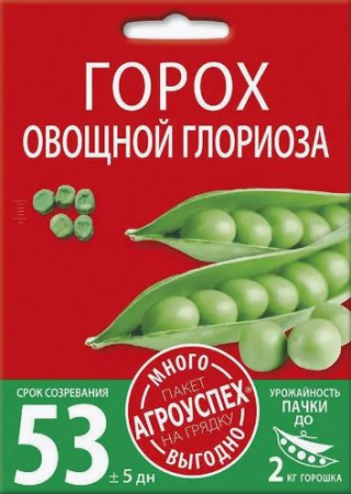 Горох ОВОЩНОЙ ГЛОРИОЗА 40гр Агроуспех