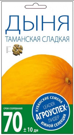 Б/ Дыня (Таманская сладкая) 10шт