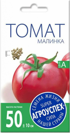 А/ Томат Малинка 0,1гр