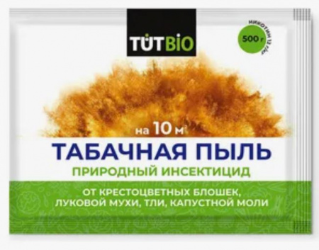 Средство от вредителей ТАБАЧНАЯ ПЫЛЬ 500 г (15) 