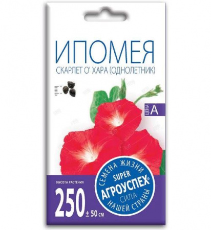 А/Ипомея скарлет охара (однолетник) 1г