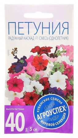Д/Петуния радужный каскад (однолетник) 10шт