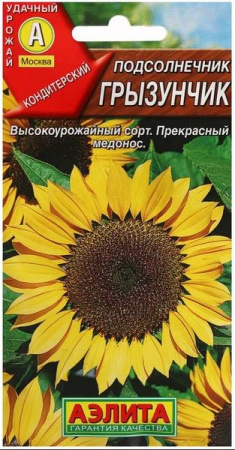 Подсолнечник ГРЫЗУНЧИК 5гр Аэлита