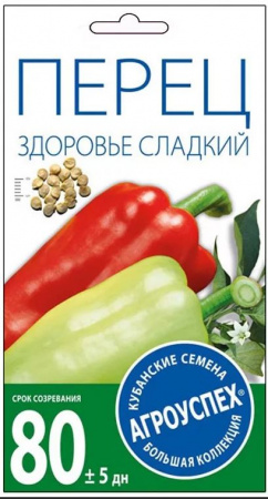 А/ Перец (Здоровье Сладкий) 0,3г