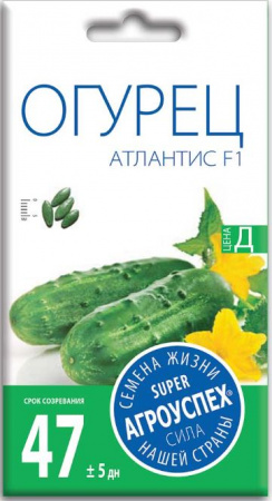 Д/Огурец Атлантис F-1 ранний пчел 7шт