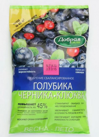 Удобрение органическое Супер Ягода с цеолитом и аминокислотами 2кг ДОБРАЯСИЛА ГОЛУБИКА, ЧЕРНИКА,КЛЮК