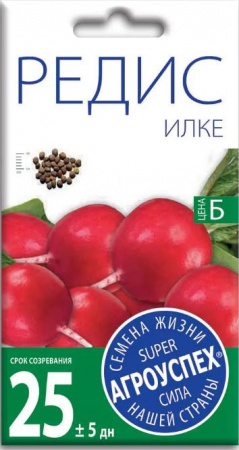 Редис Илке 0,2гр Летто