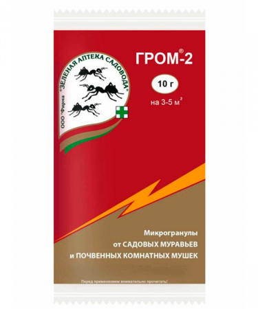Гром-2 10гр средство от садовых муравьев и почвенных комнатных мушек 