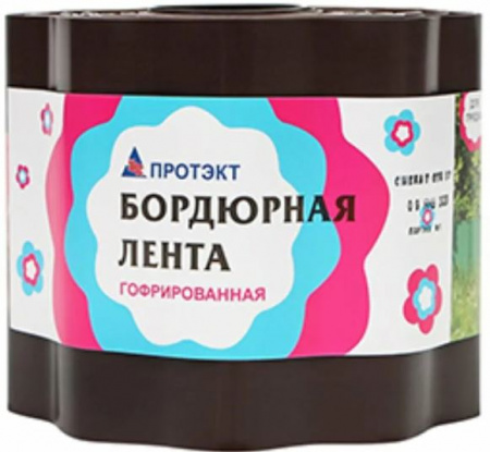 Лента бордюрная коричневая ГОФРА 9м ширина 15см Б-15/9