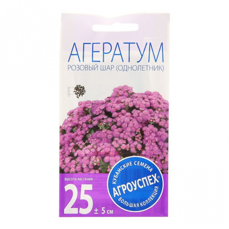А/Агератум розовый шар (однолетник) 0,1г