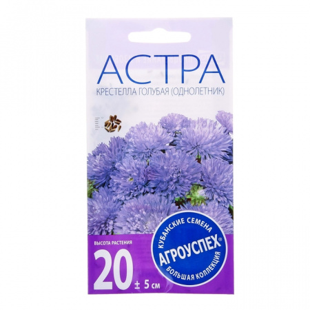 Б/Астра крестелла голубая (однолетник) 0,2г