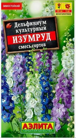 Дельфиниум Изумруд смесь 130см 0,1гр Аэлита