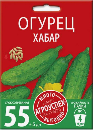 Огурец Хабар 3гр Агроуспех