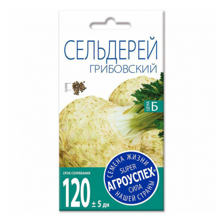 Б/ Сельдерей (Грибовский) 0,5г
