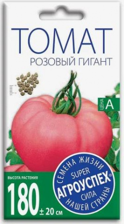 Томат Розовый Гигант 0,1гр Агроуспех