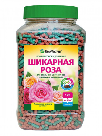 Удобрение комплексное Шикарная роза, БиоМастер 1,2кг