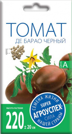 А/ Томат Де Барао Черный 0,1гр