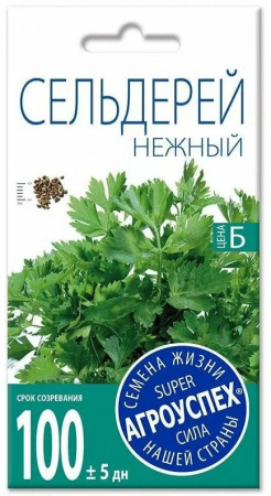 Б/ Сельдерей (Нежный) 0,5г