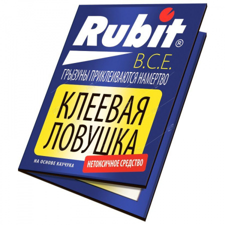 Рубит клеевая ловушка от КРЫС и мышей (книжка) (50)