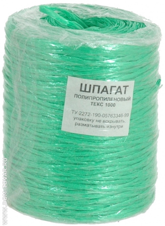 шпагат 300гр