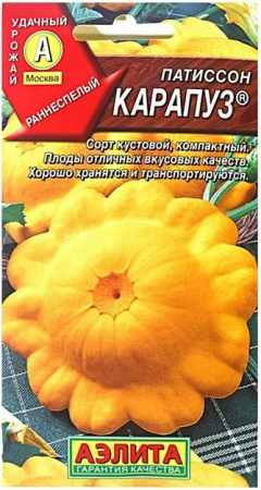 Патиссон Карапуз 0,1г Аэлита