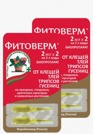 Фитоверм 0,2% 2*2мл Зеленая Аптека