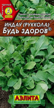 Индуа Будь здоров 0,3гр Аэлита