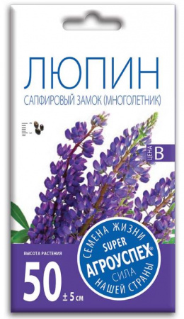 В/ Люпин (Сапфировый Замок, Многолетник) 0,2г