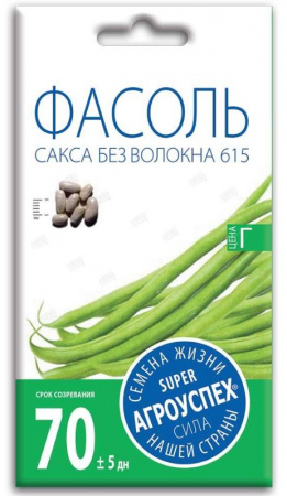 Г/ Фасоль (Сакса без волокна 615) 0,5г