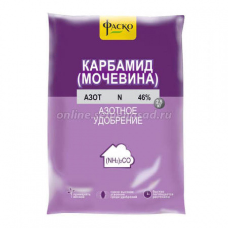 Удобрение КАРБАМИД Фаско 800гр (25/800)