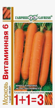 Морковь Витаминная 6 0,4гр Гавриш