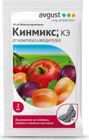 Кинмикс, КЭ амп ст 2мл Avgust (200)