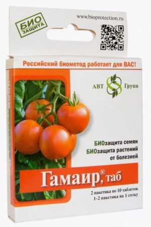 Средство от болезни растений Био Бактерицид ГАМАИР 20таб. АГРОБИО ТЕХНОЛОГИЯ