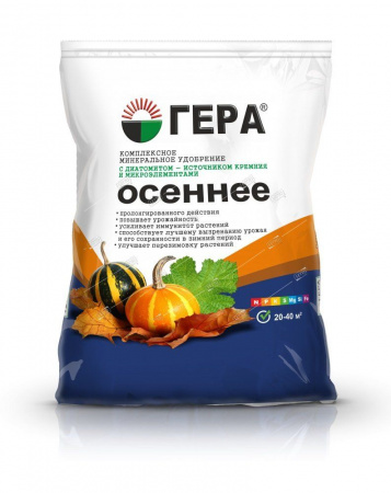 Удобрение Осеннее 0,9 кг (Гера)