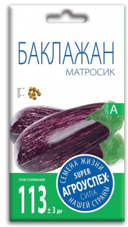 Баклажан Матросик 0,2г Летто
