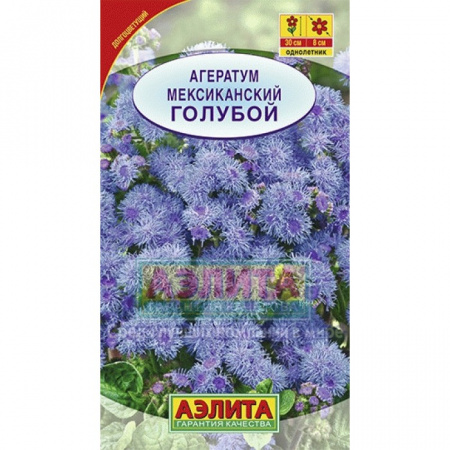 Ац/агератум Мексиканский голубой 
