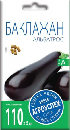 Баклажан Альбатрос 0,2гр Летто