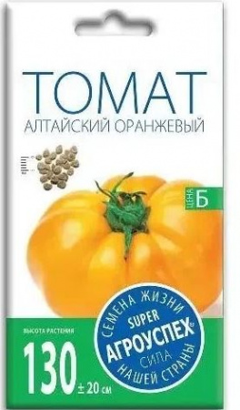 Томат АЛТАЙСКИЙ ОРАНЖЕВЫЙ 0,2гр Агроуспех
