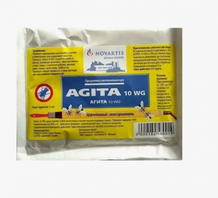 Агита 25гр (30)