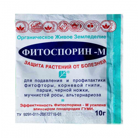 Средство от болезней растений ФИТОСПОРИН М Универсальный 10гр порошок