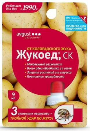 Средство от колорадского жука,  трехкомпонентный препарат ЖУКОЕД, Август 9мл